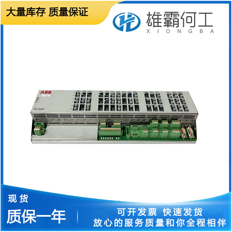 PCD237A101 3BHE028915R0101   A